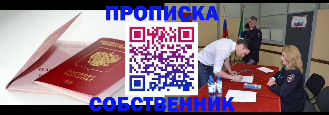 регистрация для школы в Евпатории